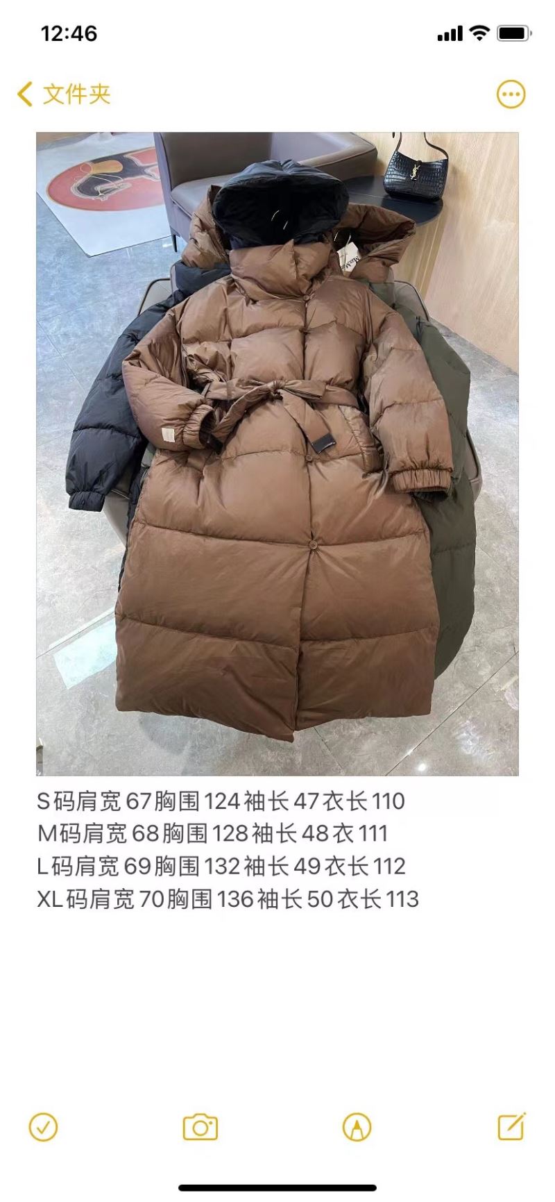 Max Mara Down Jackets